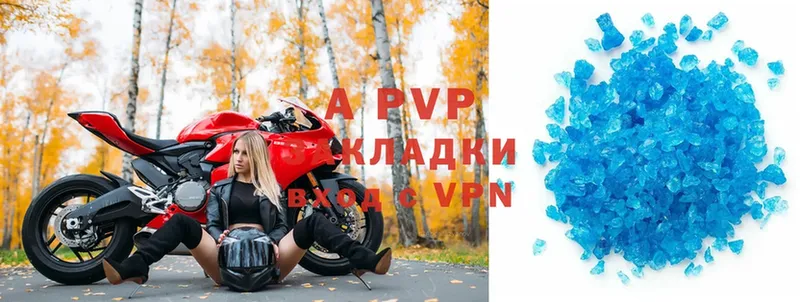 Alpha PVP Соль Благодарный