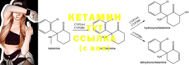 КЕТАМИН VHQ  Благодарный 